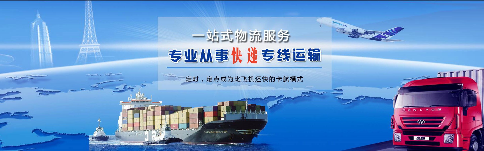 利通到丹麦物流公司-利通至丹麦物流专线-利通空运到丹麦-优时通物流有限公司