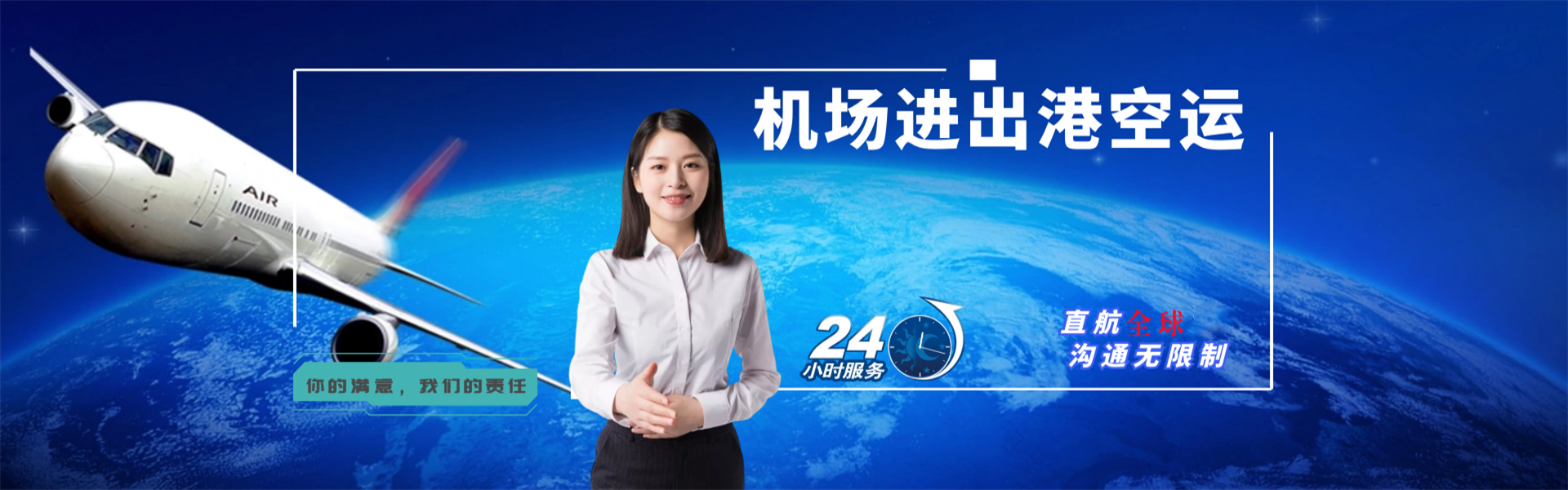 利通到丹麦物流公司-利通至丹麦物流专线-利通空运到丹麦-优时通物流有限公司
